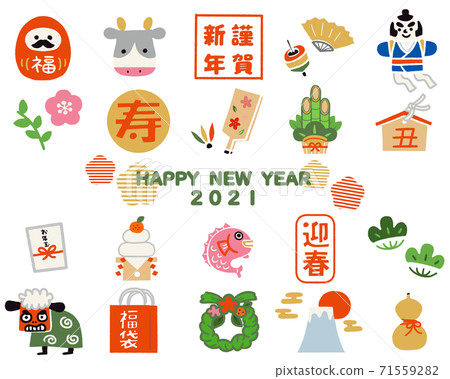 New Year's card material New Year's material set 71559282