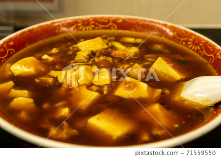 Mameen noodles 71559550