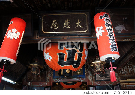 Kita Kannon Kita Kannon 71560716