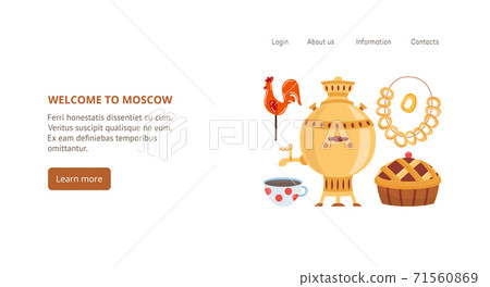 Welcome to Moscow web banner with russian samovar flat vector illustration. 71560869