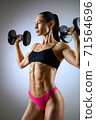Fitness girl 71564696