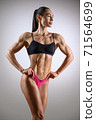 Fitness 71564699