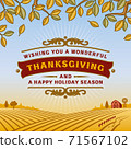 Retro Thanksgiving Greeting Card. Editable EPS10 vector illustration in woodcut style with clipping mask and transparency. 71567102