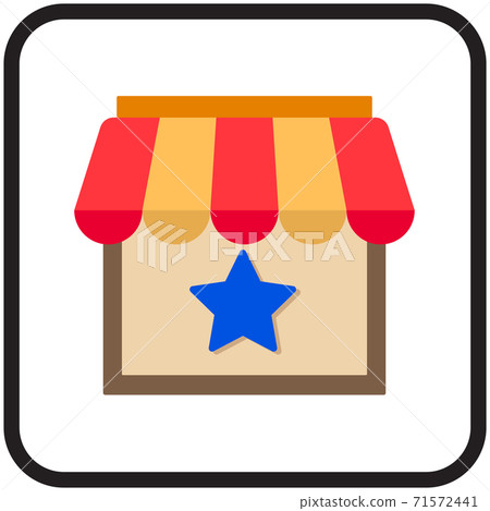 star seller flat icon design star seller flat icon design 71572441
