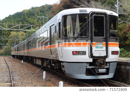 Temporary Train Express Iida Line Hikyo Station 10th Anniversary Headmark 71572809