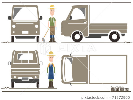 Yellow Gray Agricultural Light Truck 01 71572900