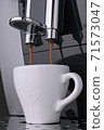 Wake-up coffee espresso with roasted Arabica coffee beans flows under pressure into white Cup. Preparation morning aromatic espresso coffee beans from professional coffee machine. Vertical video 71573047