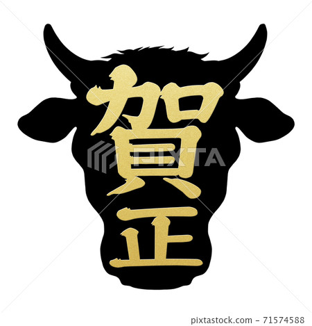 新年賀卡材料-有多種變化 新年賀卡材料-有多種變化 71574588