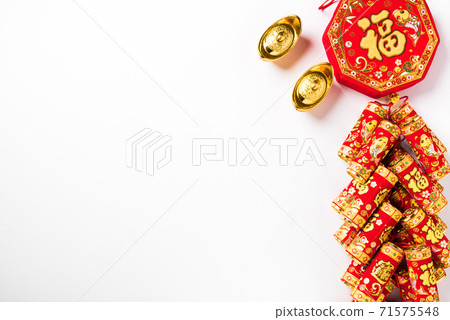 Chinese new year 2021 festival 71575548