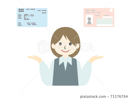 My number card and insurance card 71576784