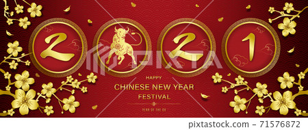 2021 year of the ox with happy Chinese new year text  71576872