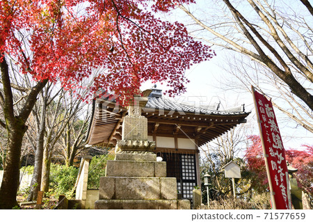 岩山山莊堂寺（岩間寺）八龍殿和秋葉 71577659