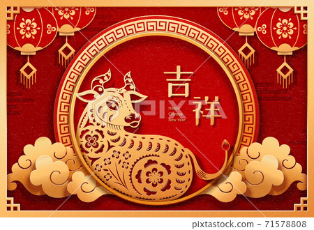 Chinese year of the ox paper cut 71578808