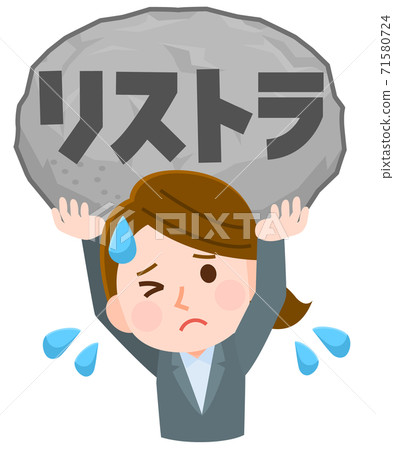 Illustration of a painful office worker woman under the pressure of restructuring 71580724