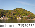 Chikubushima 71580732