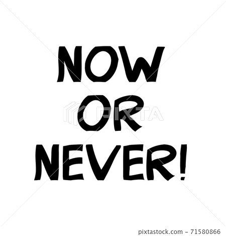 Now or never. Motivation quote. Cute hand drawn... - Stock Illustration  [71580866] - PIXTA