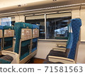JR Shikoku Diesel Train Limited Express 2700 series regular car reserved seat 71581563
