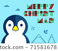 Penguin with other element of Christmas in red tone - design for greeting card and multi purpose - Vector illustration 71581678