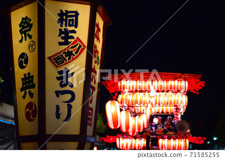 Yayoi Yagi Festival Festival Yayoi Yagi Festival Festival 71585255