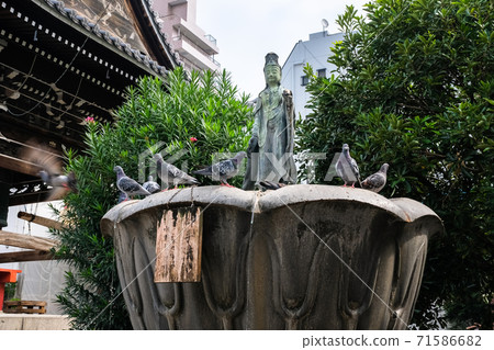 Nagoya City Osu Kannon Purified Water 71586682