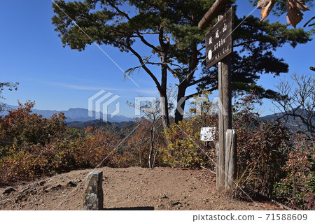 View from the summit of Mt. Happusan and the summit sign 71588609