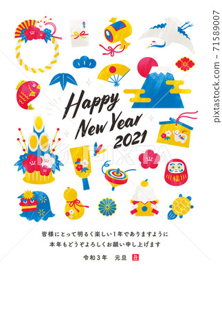 2021 New Year's card lucky charm design colorful watercolor style 2021 New Year's card lucky charm design colorful watercolor style 71589007