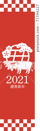 新年2021年Yunen WEB橫幅160x600尺寸圖簡單的日式風格 新年2021年Yunen WEB橫幅160x600尺寸圖簡單的日式風格 71594227
