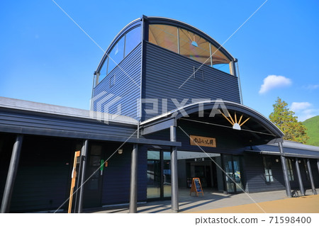 [Oita Prefecture] Yufuin Station Building under fine weather 71598400