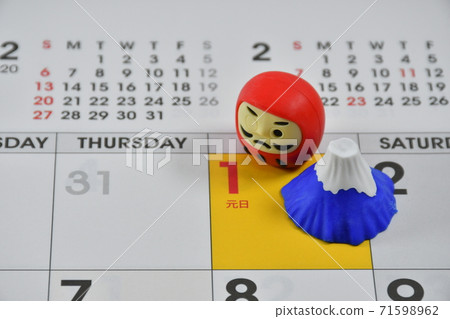 New Year 71598962