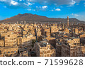 Panorama of Sanaa, capital of Yemen 71599628