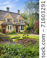 English country house Cotswolds 71603291