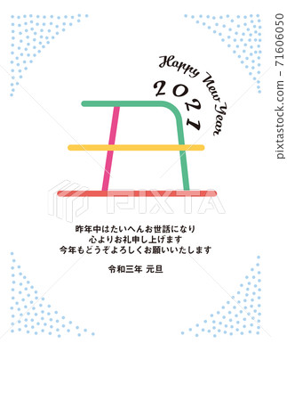New Year 2021 ox illustration New Year 2021 ox illustration 71606050