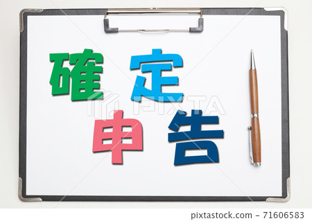Final tax return image 71606583