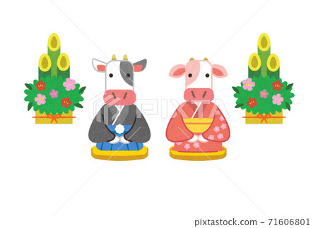 2021年新年插圖素材 2021年新年插圖素材 71606801