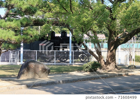 Nishio Park SL 71608499