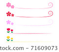 Flower heading set 71609073