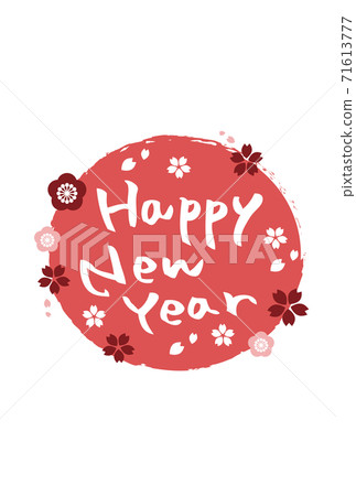 New Year's card material Sakura plum greeting New Year's card material Sakura plum greeting 71613777