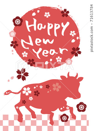 2021新年賀卡插圖剪影 71613784