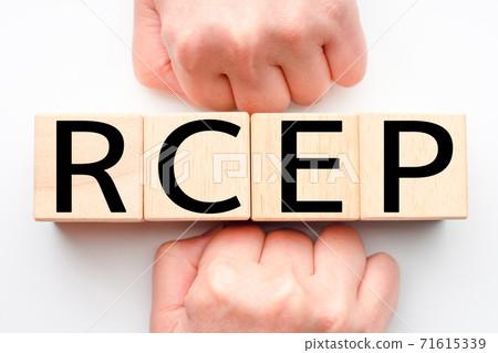 圖像RCEP 71615339