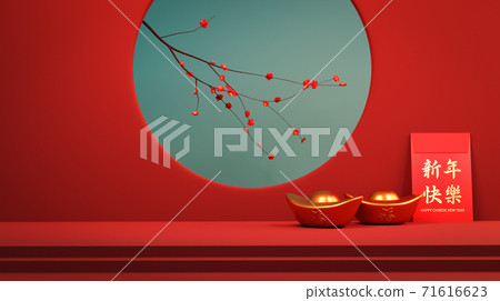 Happy Chinese New Year design background 71616623