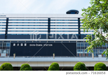 新大阪站前 新大阪站前 71616858