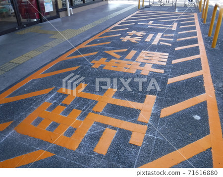 繪圖是道路標記施工的關鍵 71616880