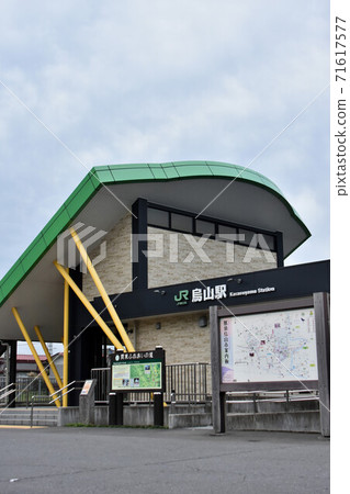 JR Karasuyama Station, Nasukarasuyama City, Tochigi Prefecture 71617577