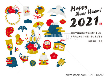 2021 New Year's card lucky charm design Japanese vintage 2021 New Year's card lucky charm design Japanese vintage 71618265