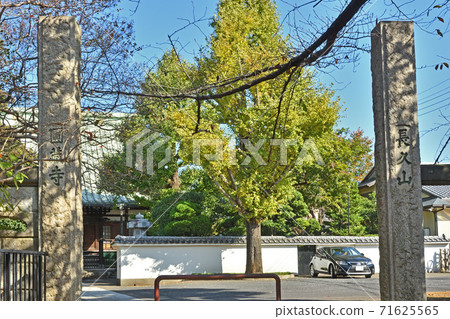 Nichiren Sect Enzoji Temple Urawa Ward, Saitama City 71625565