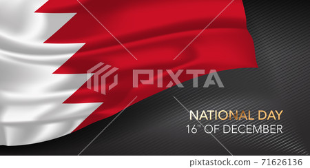 Bahrain happy national day greeting card, banner with template text vector illustration 71626136