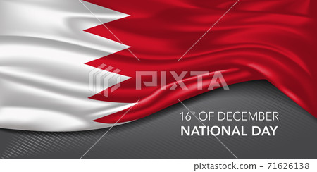 Bahrain happy national day greeting card, banner with template text vector illustration Bahrain happy national day greeting card, banner with template text vector illustration 71626138