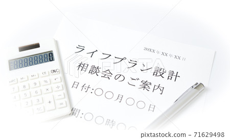 生命計劃設計諮詢生命計劃信息 71629498