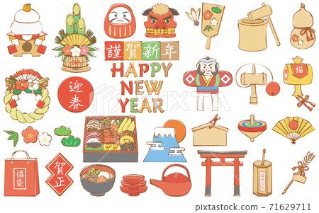 新年手繪風格插畫 圖標 素材集 插圖素材 圖庫