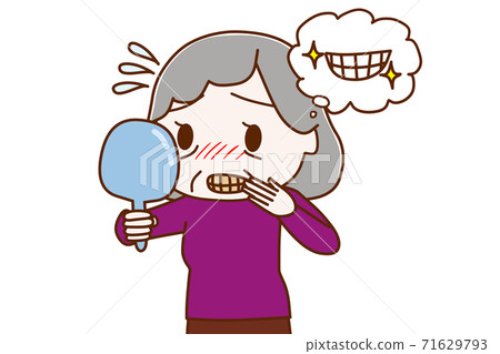 一位渴望白牙齒的老婦，因為她的牙齒被染成褐色 71629793